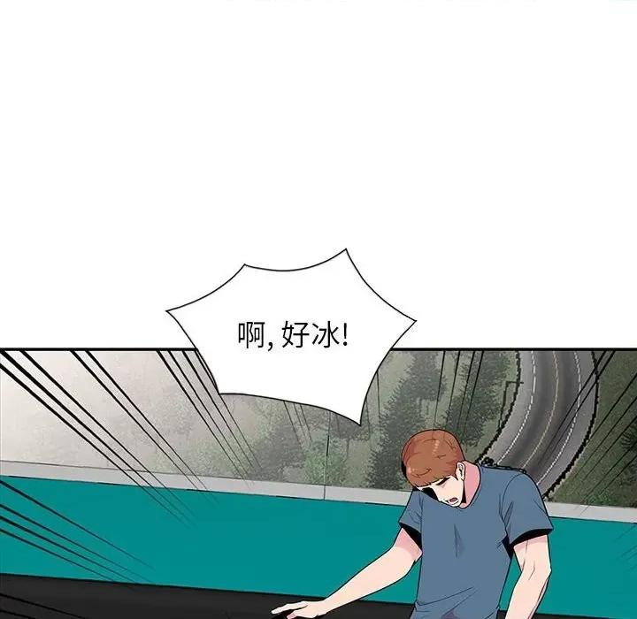 妻子的诱惑 妻子的诱惑-第 12 话 第57页