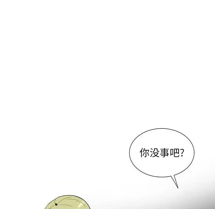 妻子的诱惑 妻子的诱惑-第 12 话 第59页