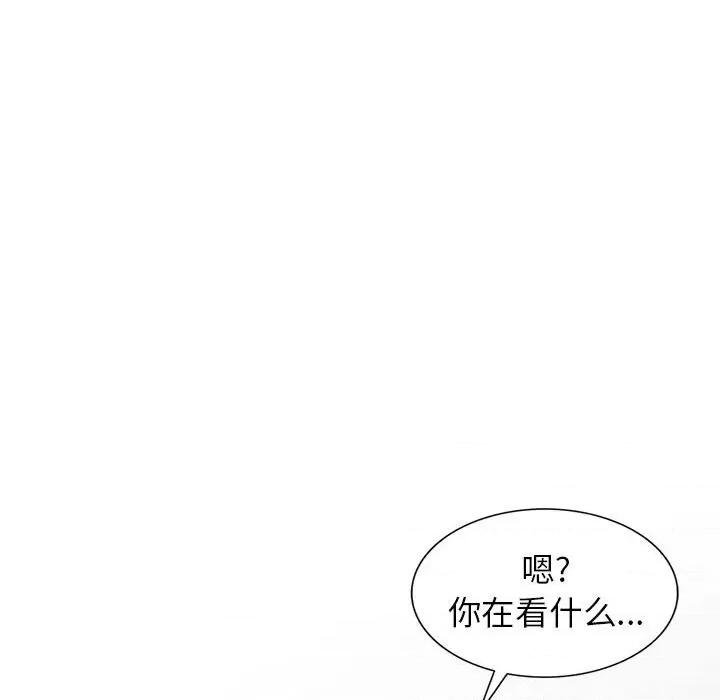 妻子的诱惑 妻子的诱惑-第 12 话 第81页