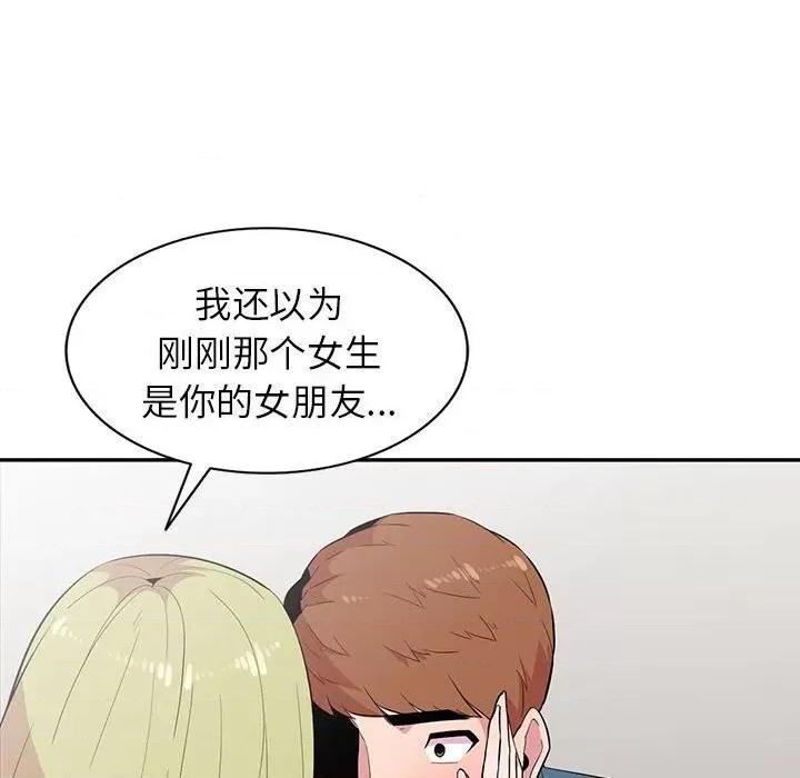妻子的诱惑 妻子的诱惑-第 12 话 第114页