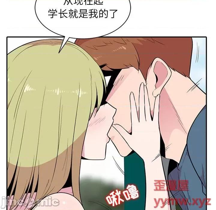 妻子的诱惑 妻子的诱惑-第 12 话 第120页