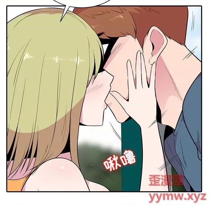 妻子的诱惑 妻子的诱惑-第 13 话 第6页