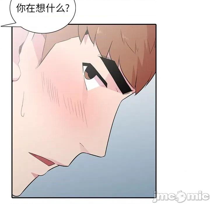 妻子的诱惑 妻子的诱惑-第 13 话 第30页