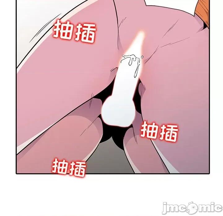 妻子的诱惑 妻子的诱惑-第 13 话 第40页