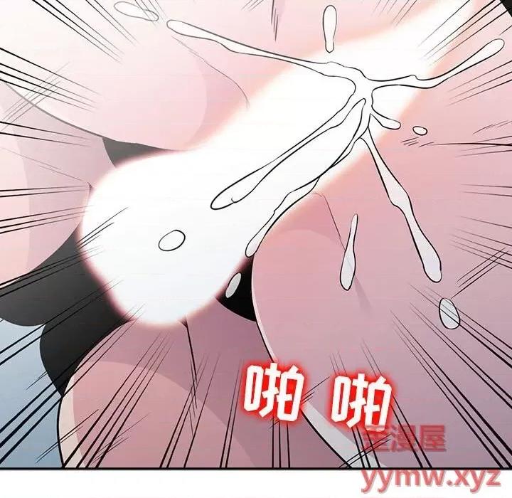 妻子的诱惑 妻子的诱惑-第 13 话 第42页