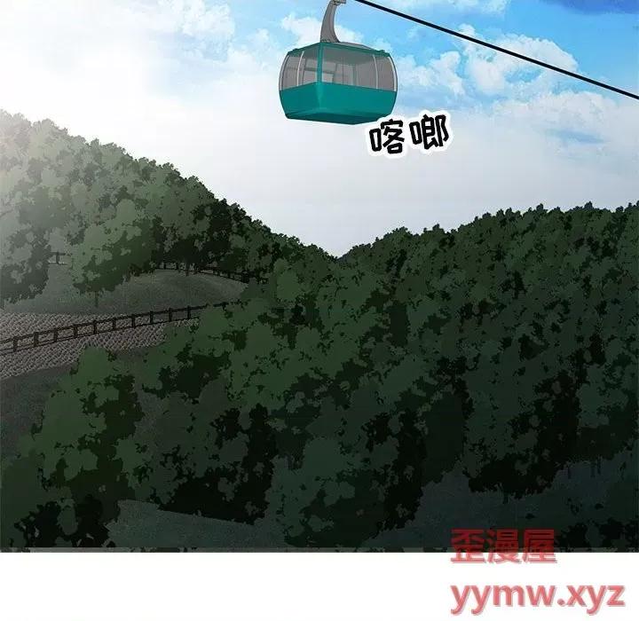 妻子的诱惑 妻子的诱惑-第 13 话 第49页