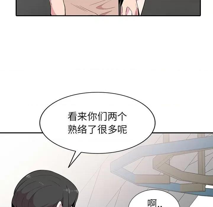 妻子的诱惑 妻子的诱惑-第 13 话 第62页
