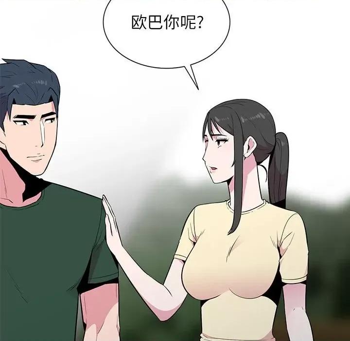 妻子的诱惑 妻子的诱惑-第 13 话 第69页
