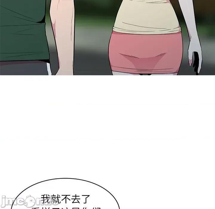 妻子的诱惑 妻子的诱惑-第 13 话 第70页