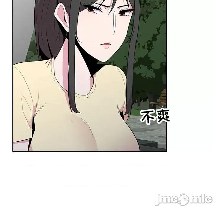 妻子的诱惑 妻子的诱惑-第 13 话 第80页