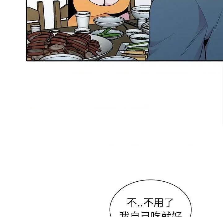 妻子的诱惑 妻子的诱惑-第 13 话 第88页