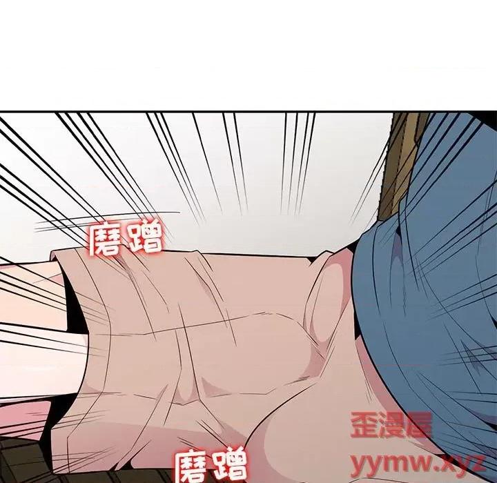 妻子的诱惑 妻子的诱惑-第 13 话 第101页