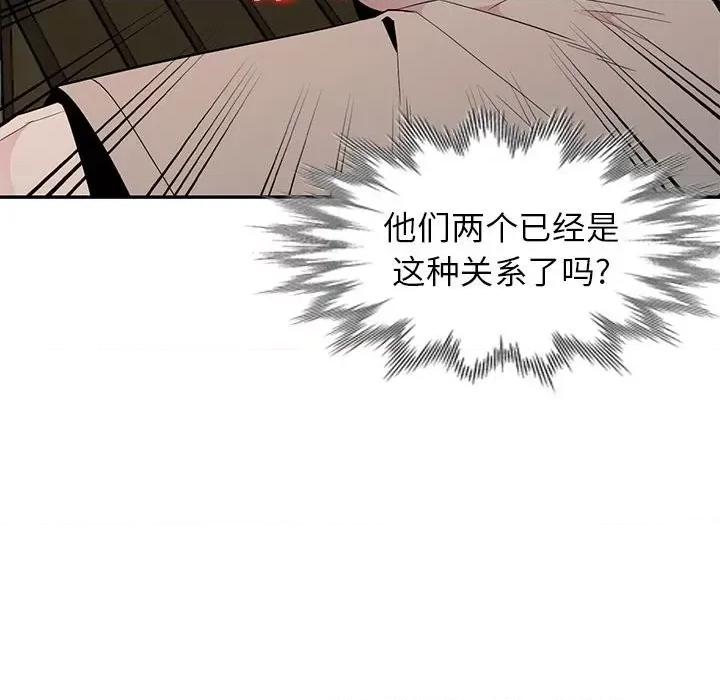 妻子的诱惑 妻子的诱惑-第 13 话 第102页