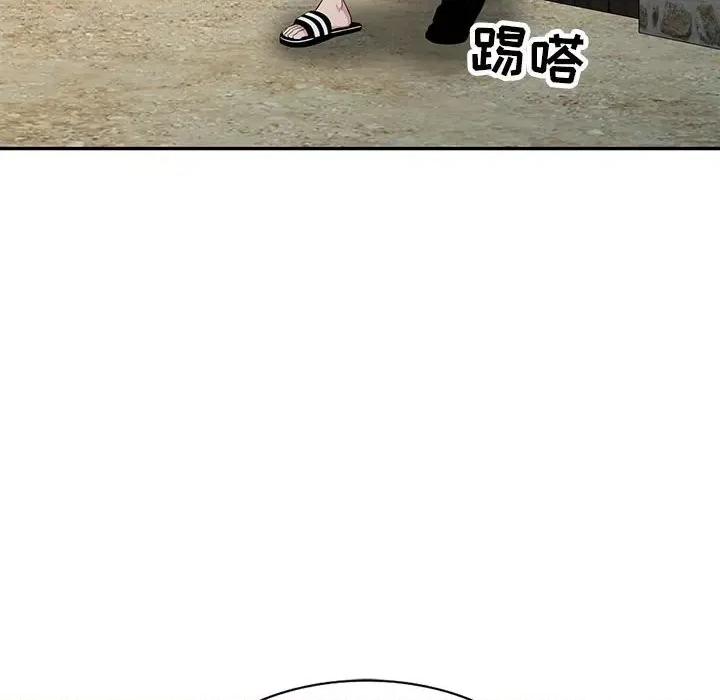 妻子的诱惑 妻子的诱惑-第 13 话 第119页