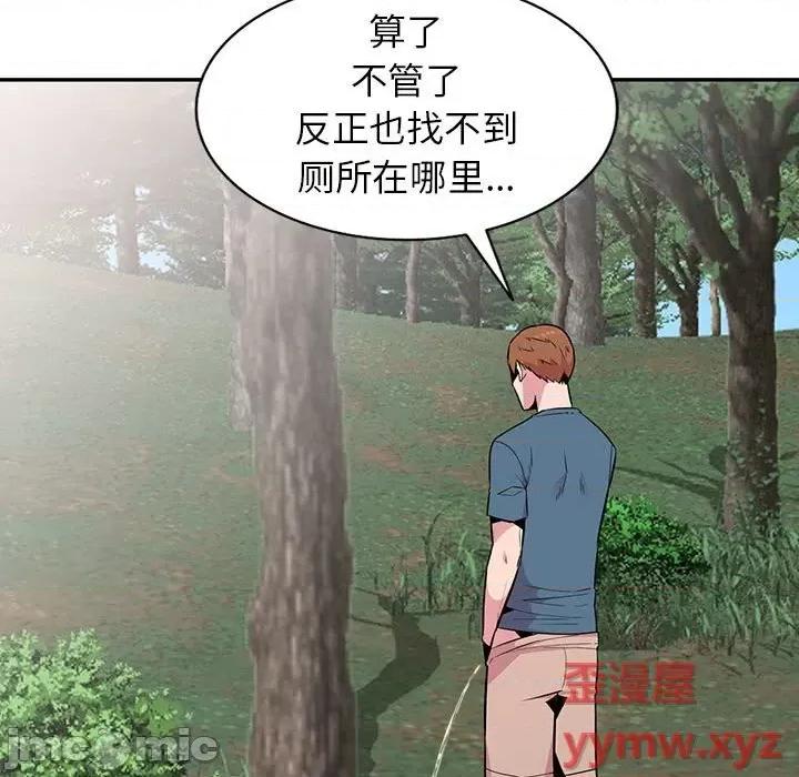 妻子的诱惑 妻子的诱惑-第 13 话 第120页
