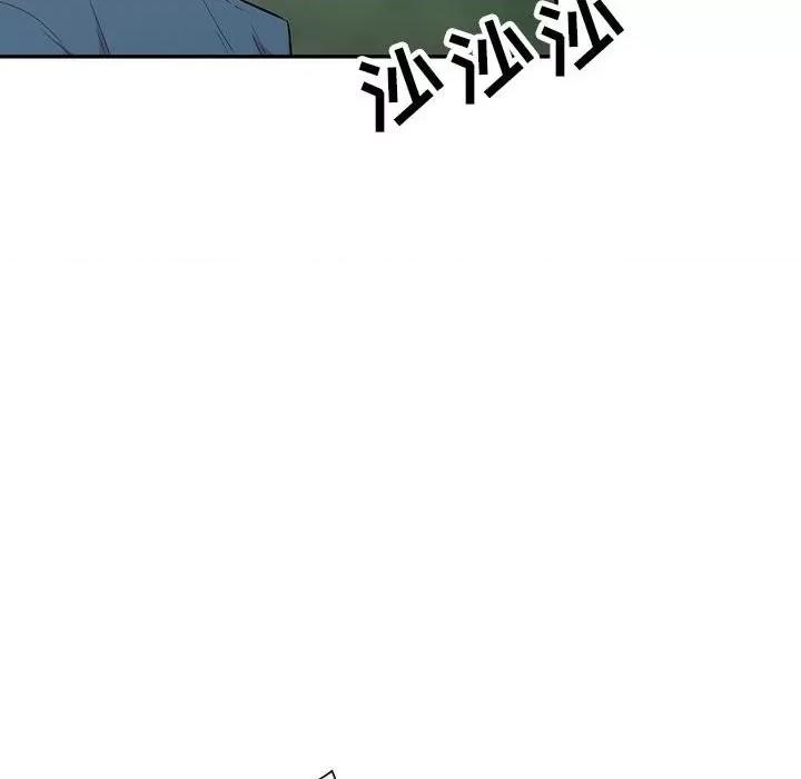妻子的诱惑 妻子的诱惑-第 13 话 第123页
