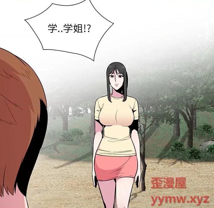 妻子的诱惑 妻子的诱惑-第 13 话 第124页