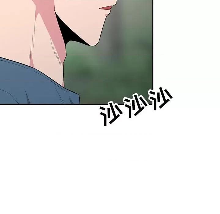 妻子的诱惑 妻子的诱惑-第 14 话 第9页