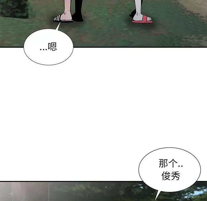妻子的诱惑 妻子的诱惑-第 14 话 第22页