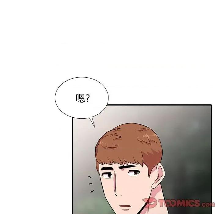 妻子的诱惑 妻子的诱惑-第 14 话 第24页