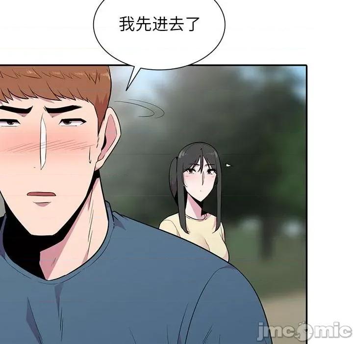 妻子的诱惑 妻子的诱惑-第 14 话 第35页