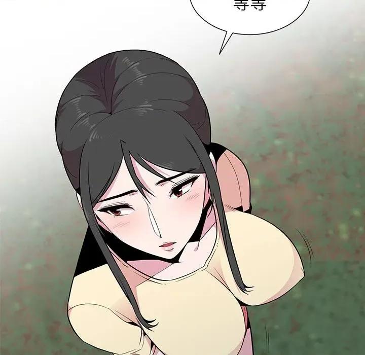 妻子的诱惑 妻子的诱惑-第 14 话 第37页