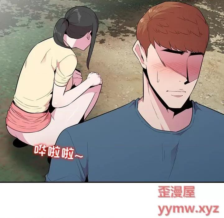 妻子的诱惑 妻子的诱惑-第 14 话 第52页
