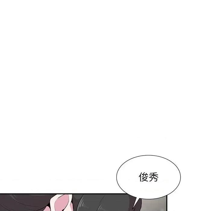妻子的诱惑 妻子的诱惑-第 14 话 第53页