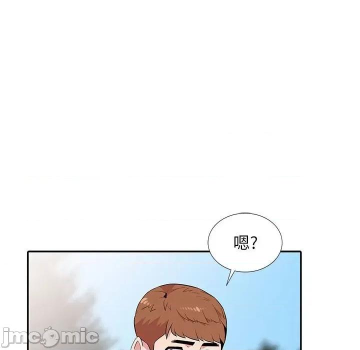 妻子的诱惑 妻子的诱惑-第 14 话 第55页