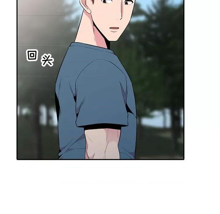 妻子的诱惑 妻子的诱惑-第 14 话 第56页
