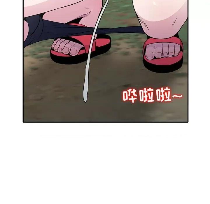 妻子的诱惑 妻子的诱惑-第 14 话 第62页