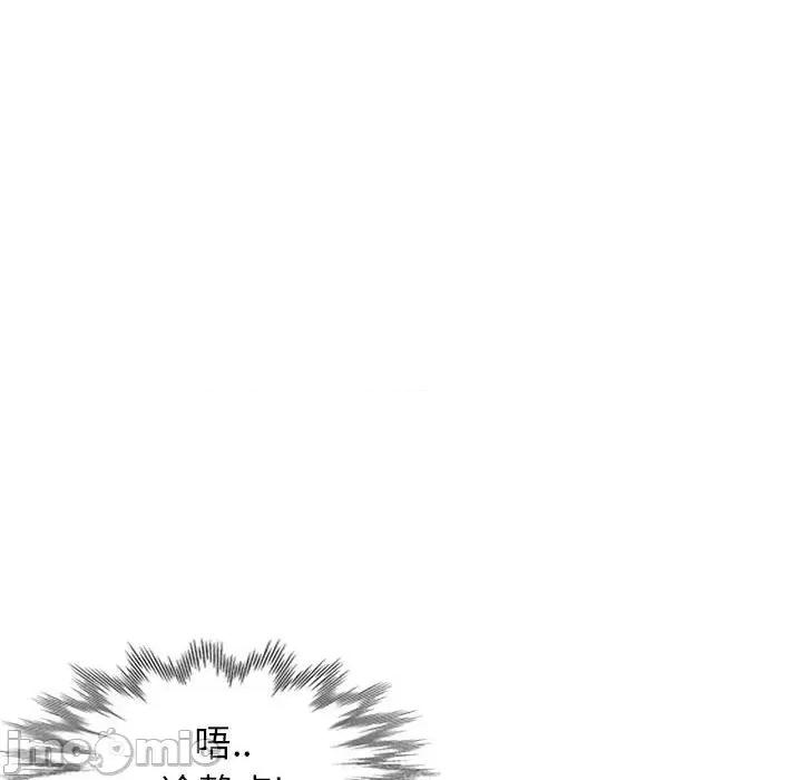 妻子的诱惑 妻子的诱惑-第 14 话 第65页