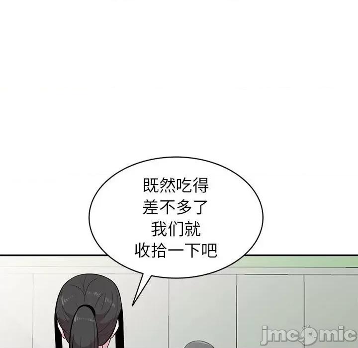妻子的诱惑 妻子的诱惑-第 14 话 第90页