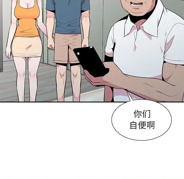妻子的诱惑 妻子的诱惑-第 14 话 第103页