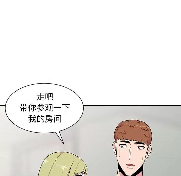 妻子的诱惑 妻子的诱惑-第 14 话 第104页