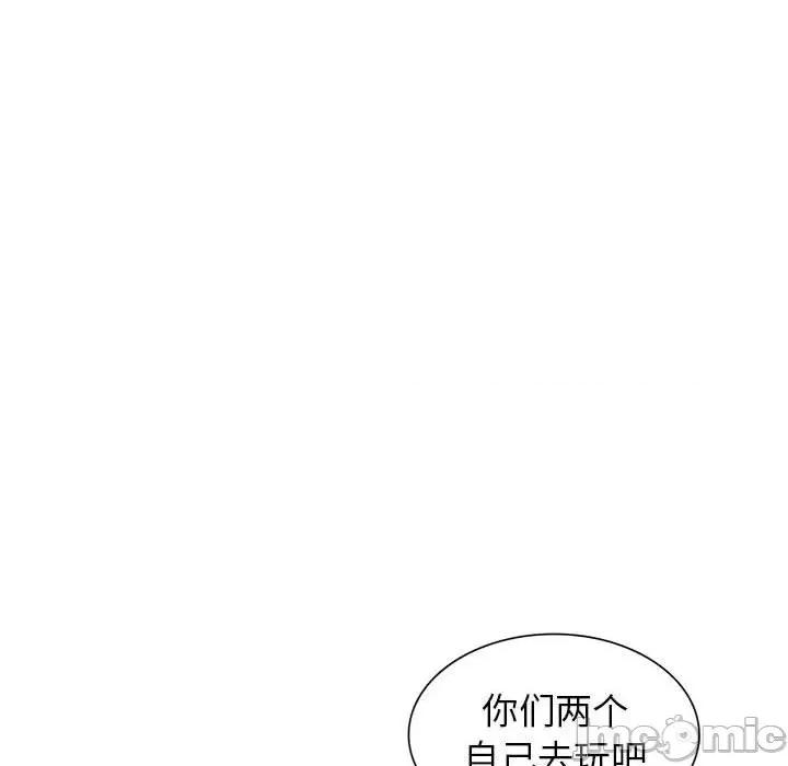 妻子的诱惑 妻子的诱惑-第 14 话 第110页
