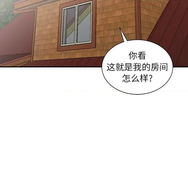 妻子的诱惑 妻子的诱惑-第 14 话 第116页