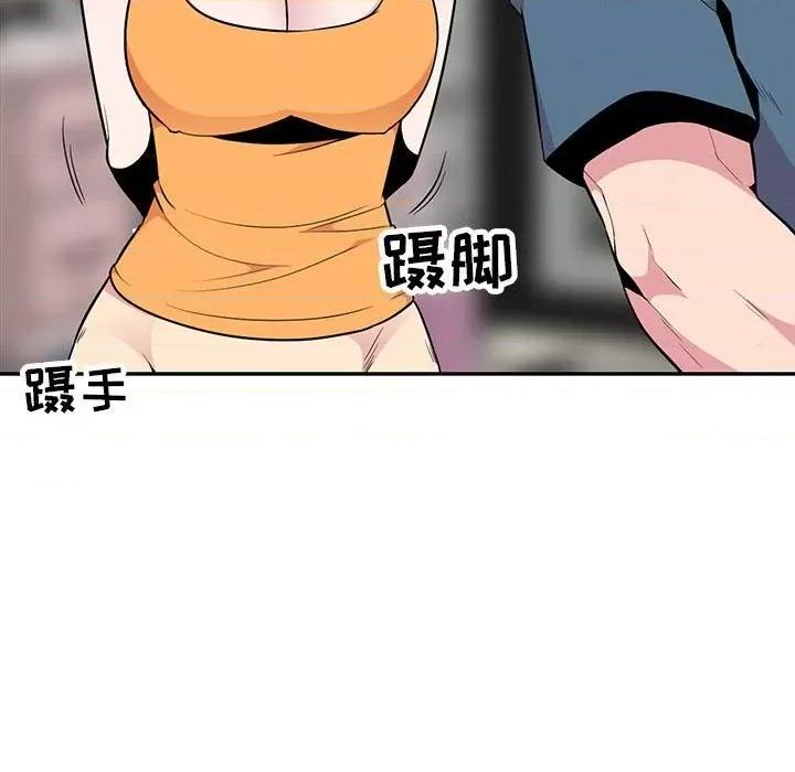 妻子的诱惑 妻子的诱惑-第 14 话 第118页