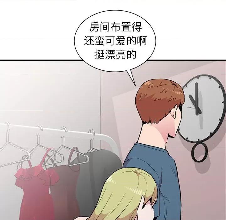 妻子的诱惑 妻子的诱惑-第 14 话 第119页