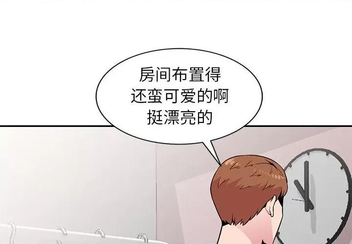 妻子的诱惑 妻子的诱惑-第 15 话 第4页