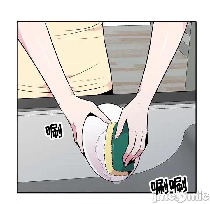 妻子的诱惑 妻子的诱惑-第 15 话 第50页