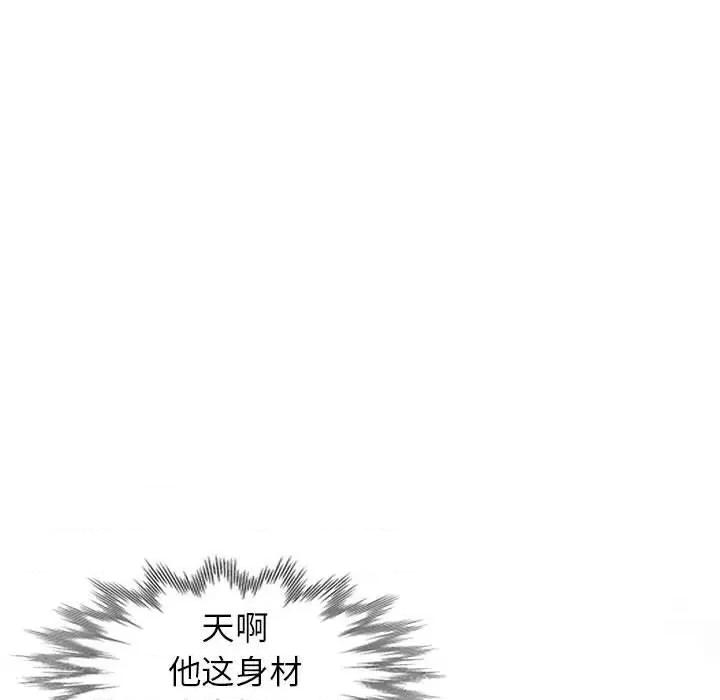 妻子的诱惑 妻子的诱惑-第 15 话 第67页