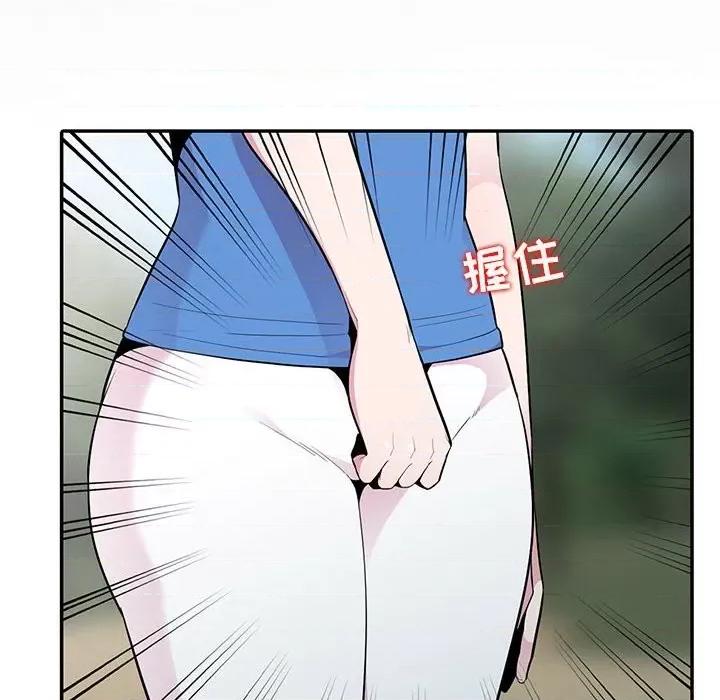 妻子的诱惑 妻子的诱惑-第 15 话 第79页