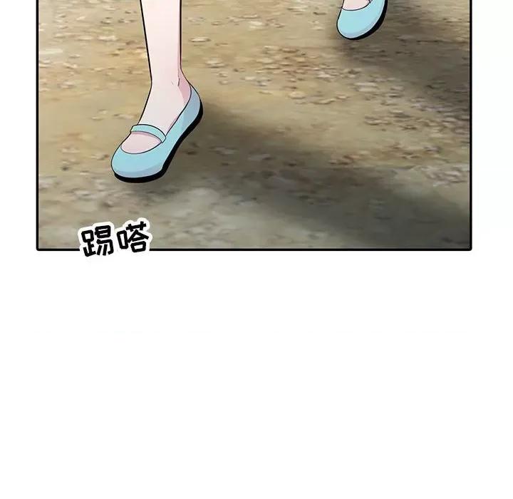 妻子的诱惑 妻子的诱惑-第 15 话 第83页
