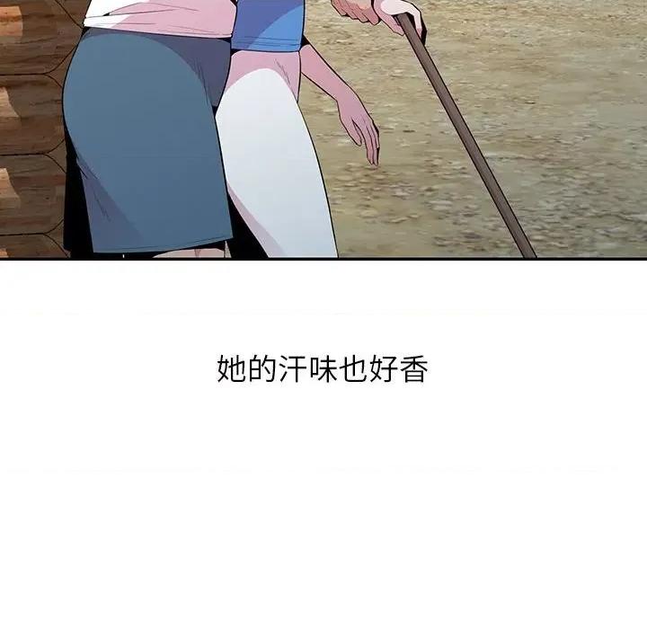 妻子的诱惑 妻子的诱惑-第 15 话 第107页