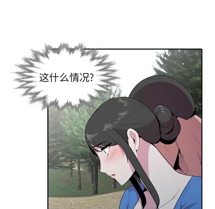 妻子的诱惑 妻子的诱惑-第 15 话 第108页