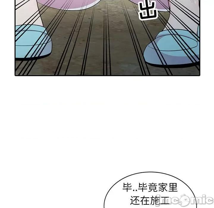 妻子的诱惑 妻子的诱惑-第 16 话 第5页