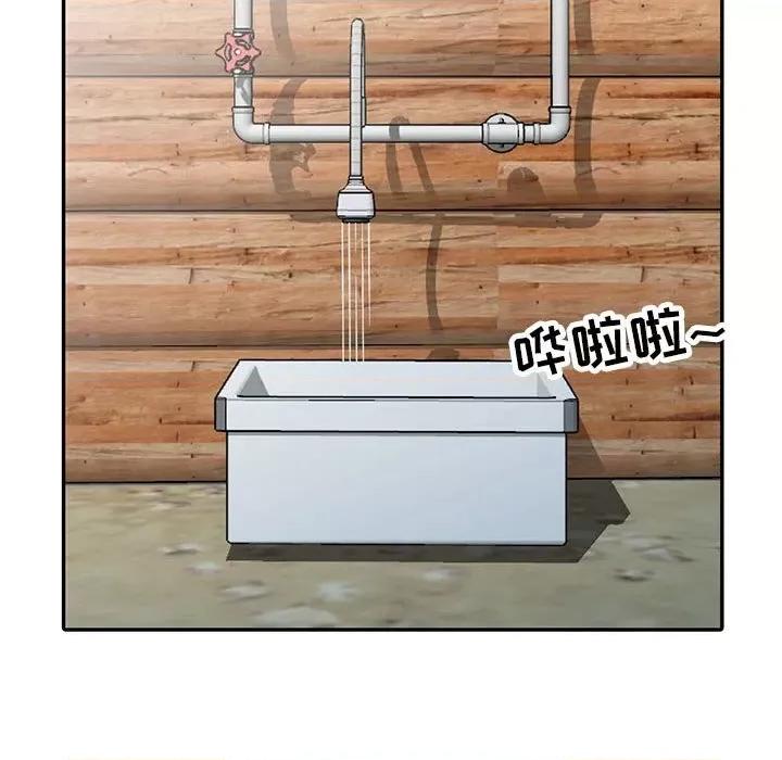 妻子的诱惑 妻子的诱惑-第 16 话 第17页