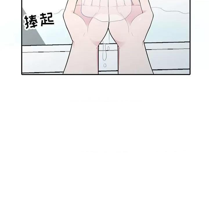 妻子的诱惑 妻子的诱惑-第 16 话 第21页