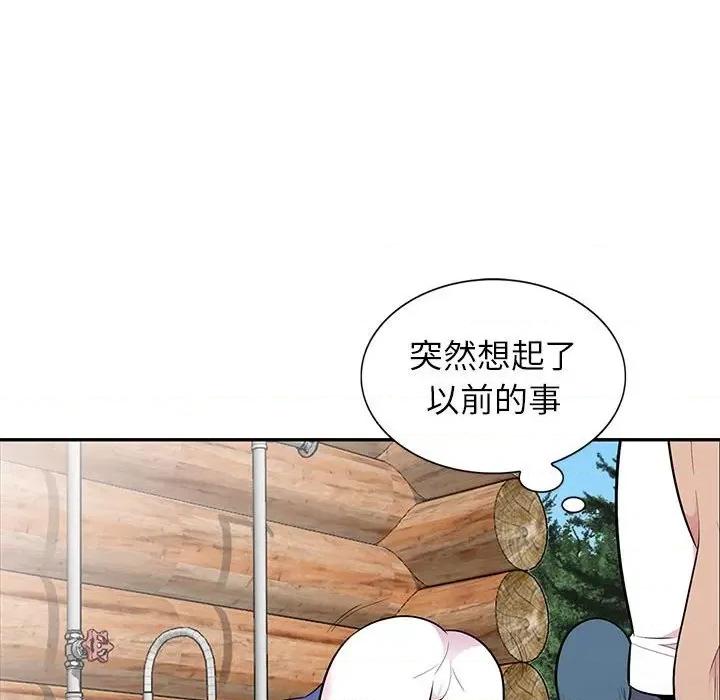 妻子的诱惑 妻子的诱惑-第 16 话 第24页